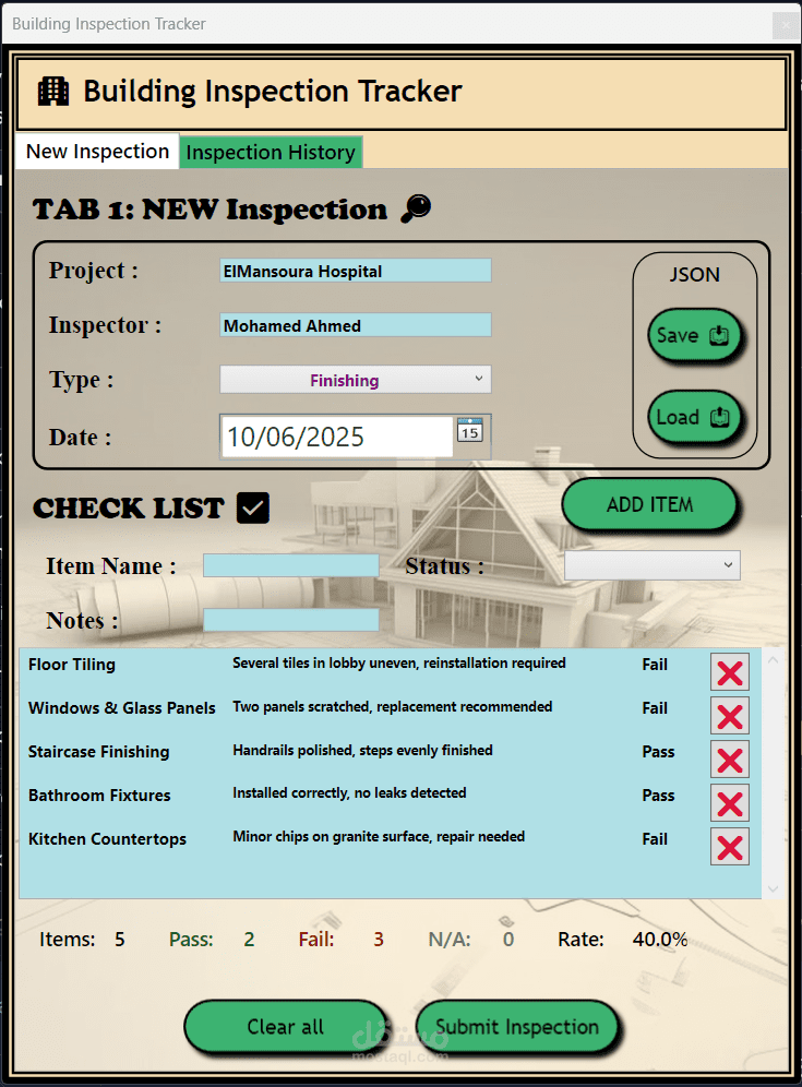 نظام تتبع وفحص المباني المتكامل Building Inspection Tracker