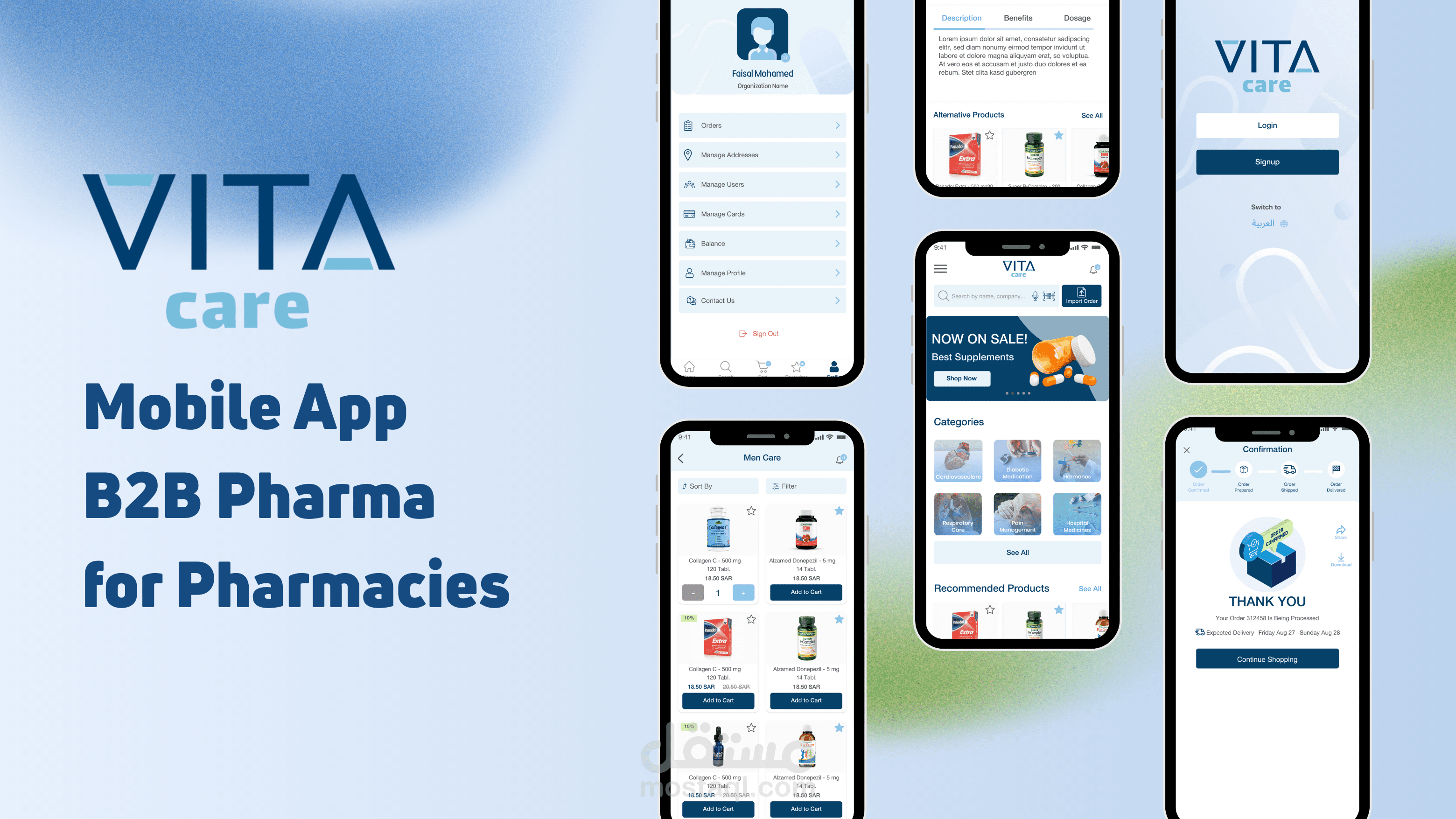 تصميم تطبيق VITA Care لإدارة طلبات الصيدليات (B2B)