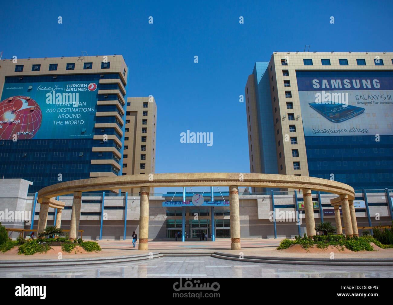 فترة تدريب عملي وتطوير مهني في شركة دانفوديو القابضة (2006 - 2007)