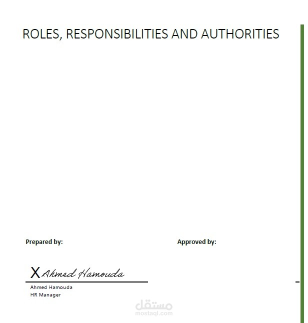 بناء الهيكل التنظيمي واللوائح الإدارية المتكاملة لشركة (HR Infrastructure Setup)