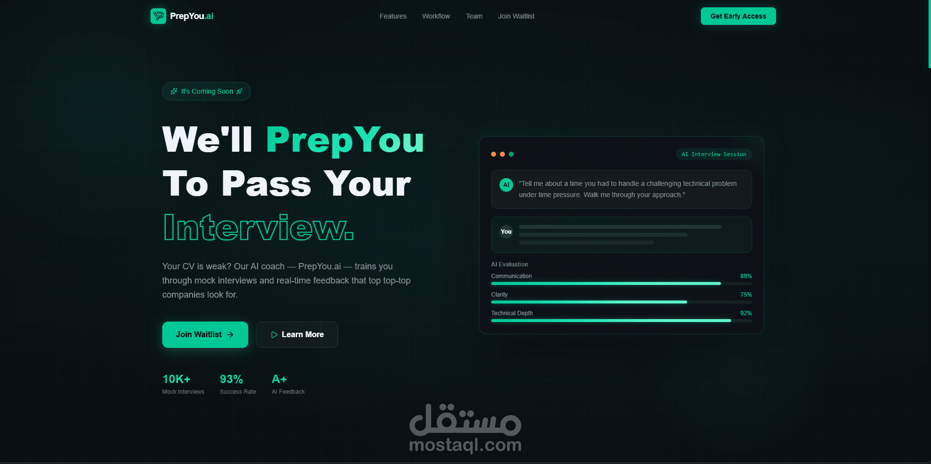 عمل LandingPage لمنصة جديدة