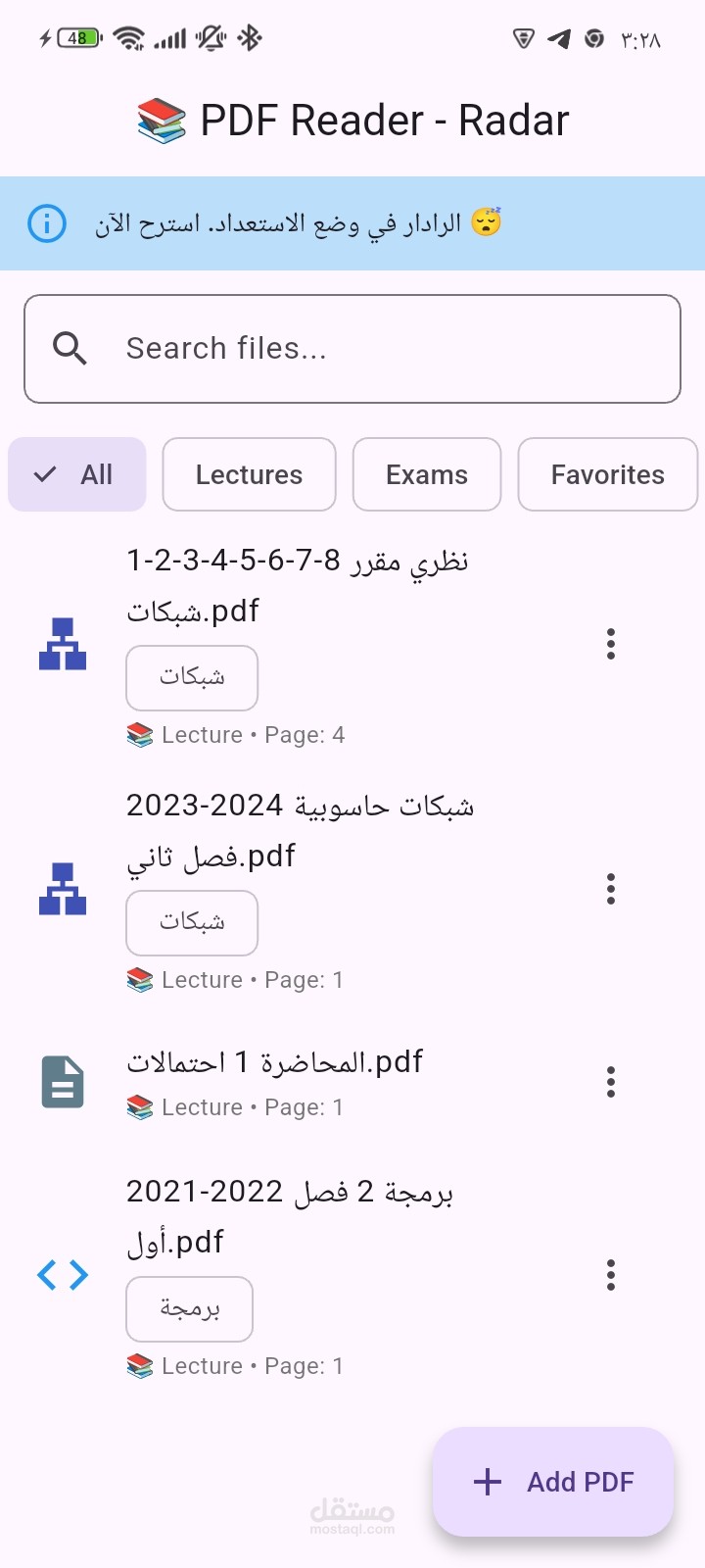 pdf reader