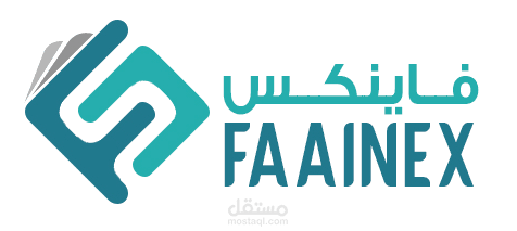 نظام ERP متكامل لإدارة الشركات