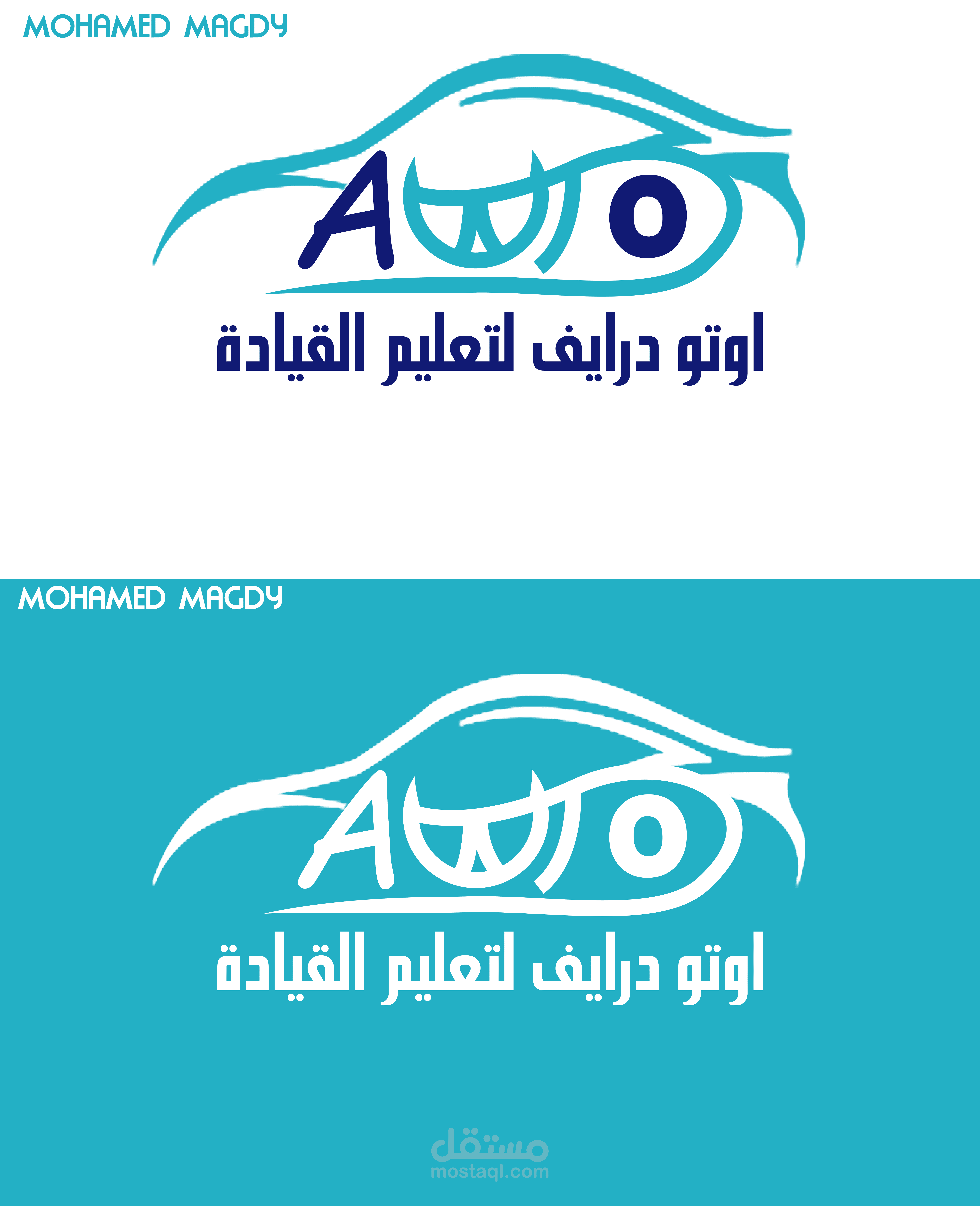 تصميم لوجو لمكتب سيارات