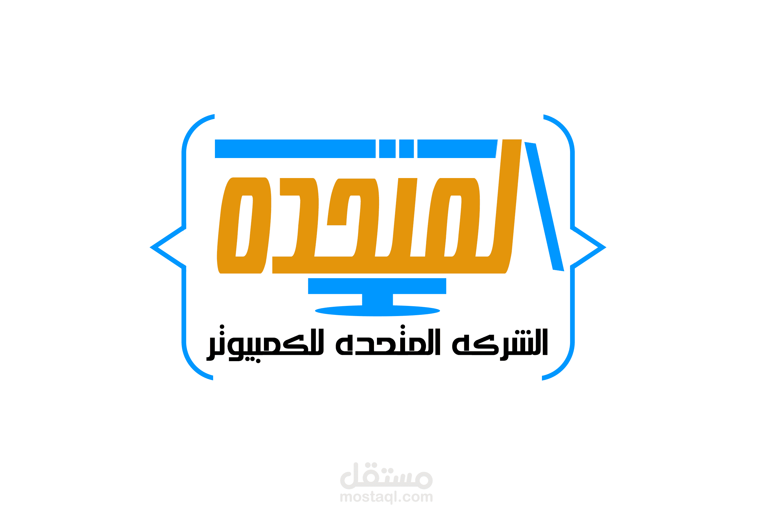 لوجو الشركه المتحده للكمبيوتر