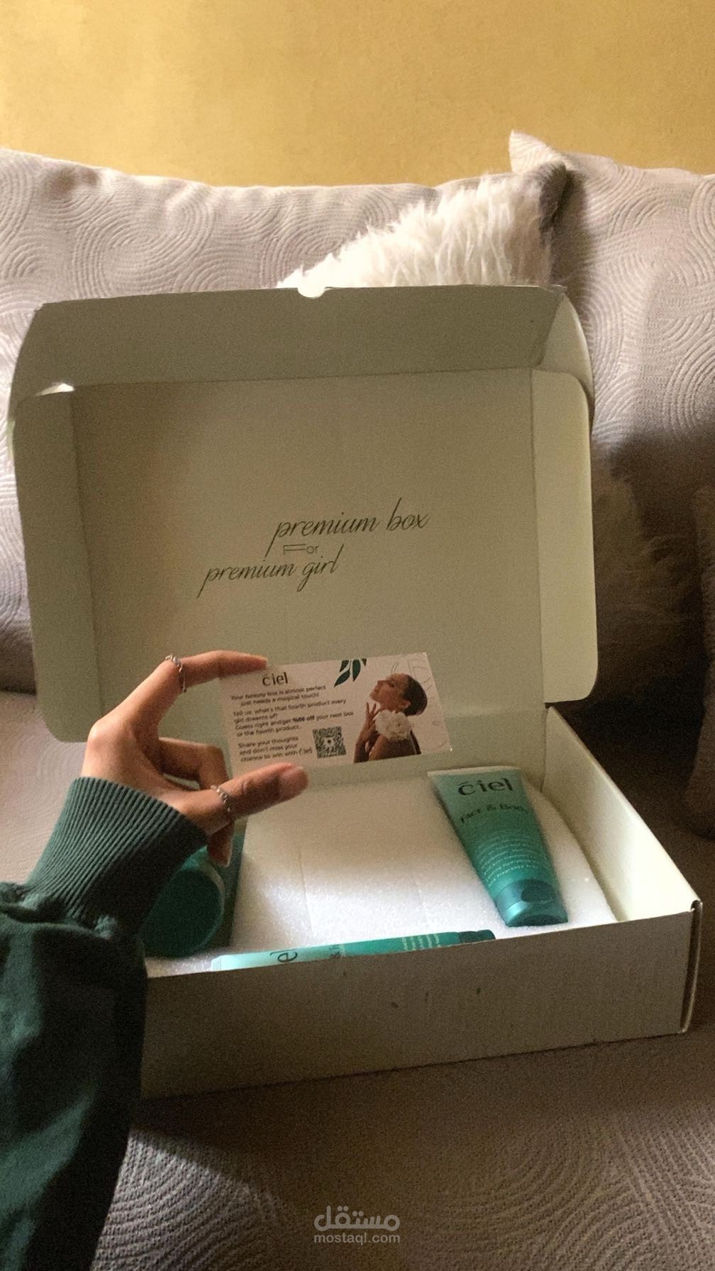 اعلان لمنتج