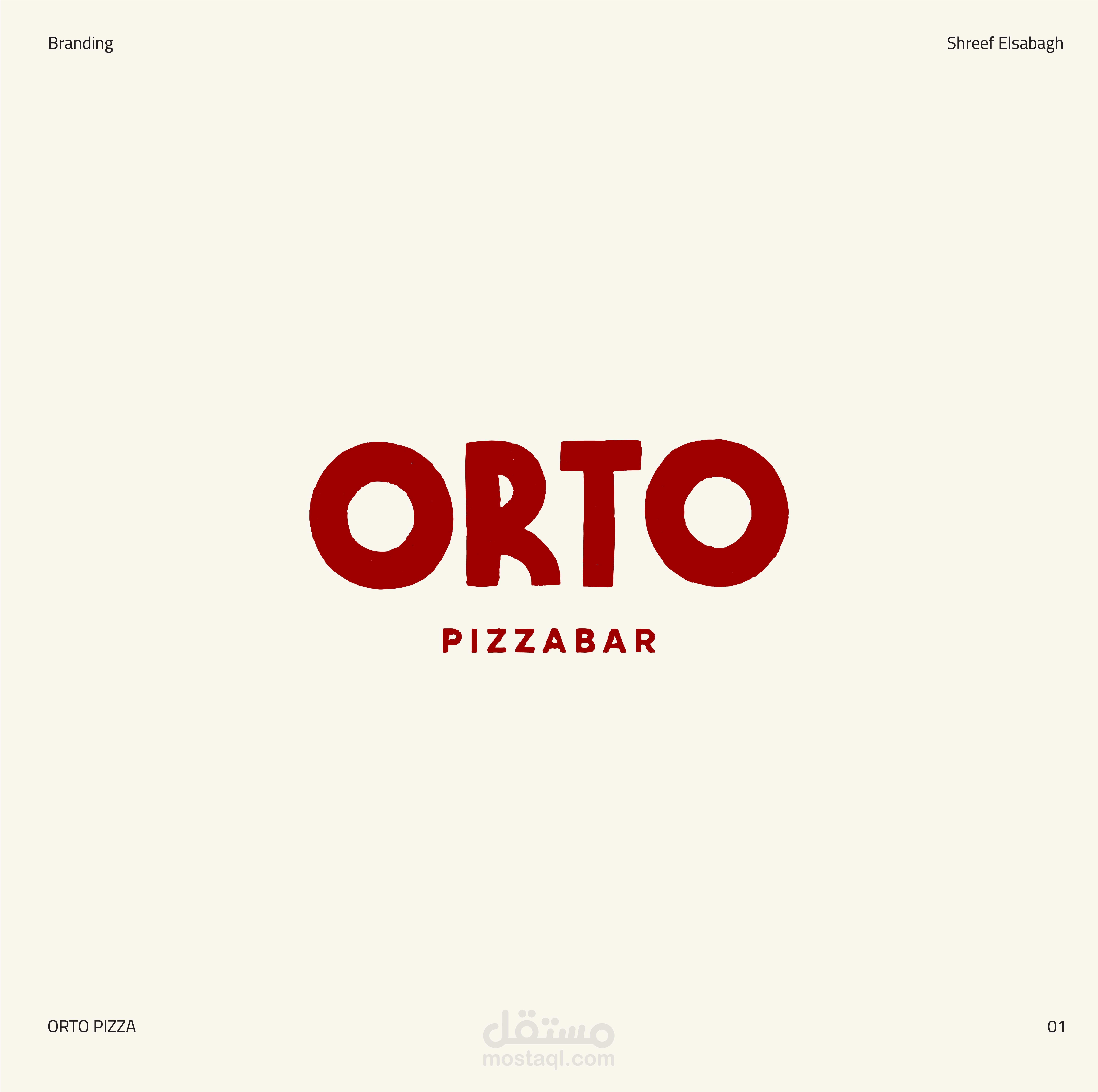 براندينج لمطعم بيتزا