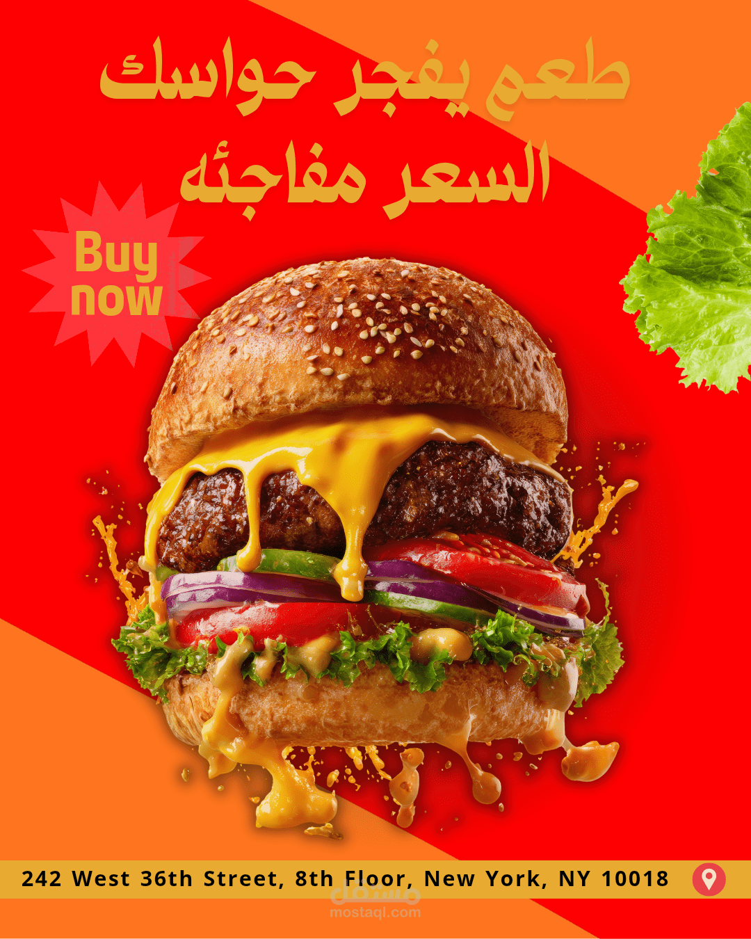 تصميم بوستر سوشيال  احترافي لبراند برجر "The Blaze