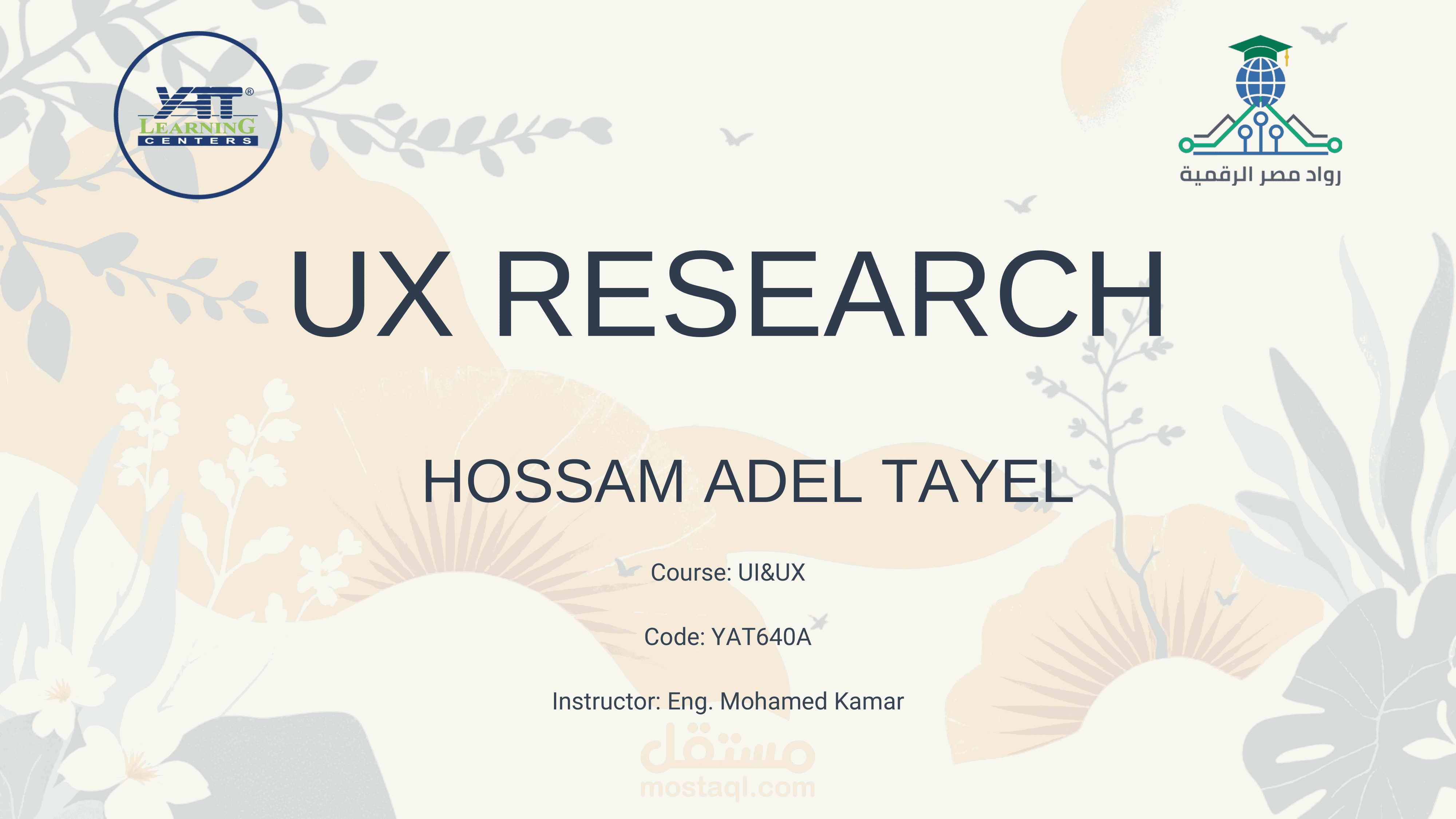 UX-RESEARCH
