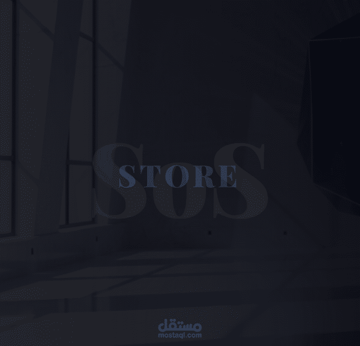 SoS.Store3