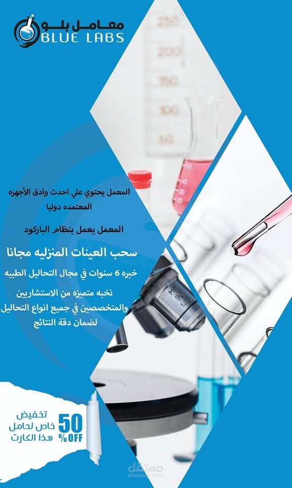 تصميم بروشور احترافي