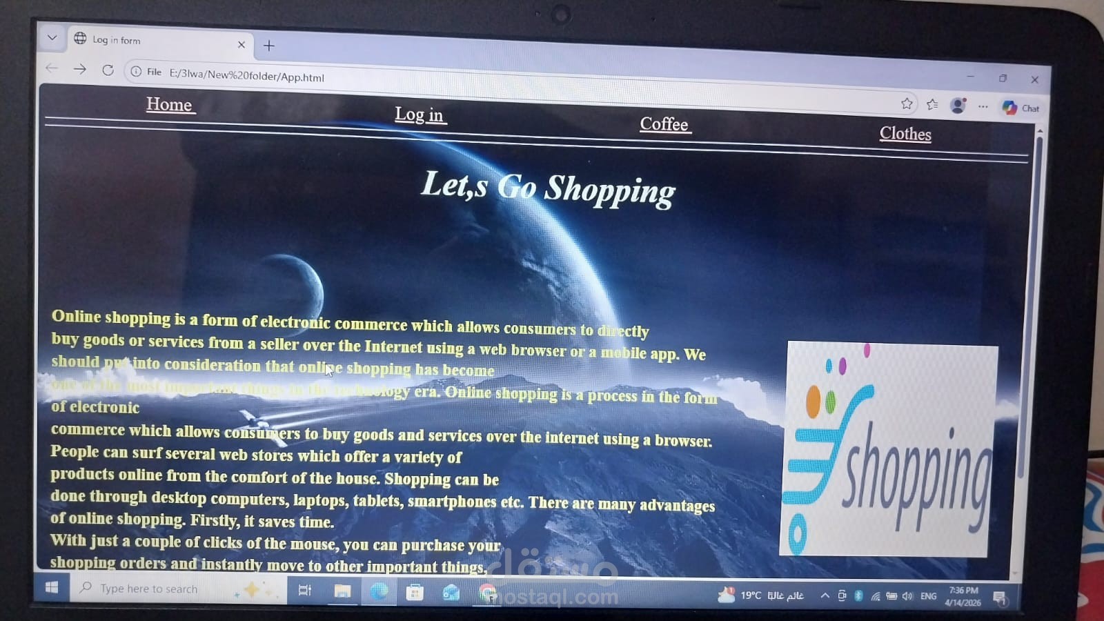 موقع للتسوق تم صنعه باستخدام لغة البرمجه front end