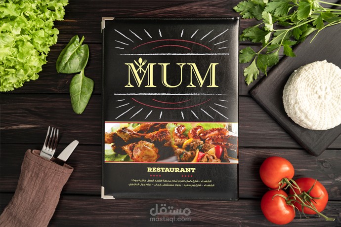 MUM Menu