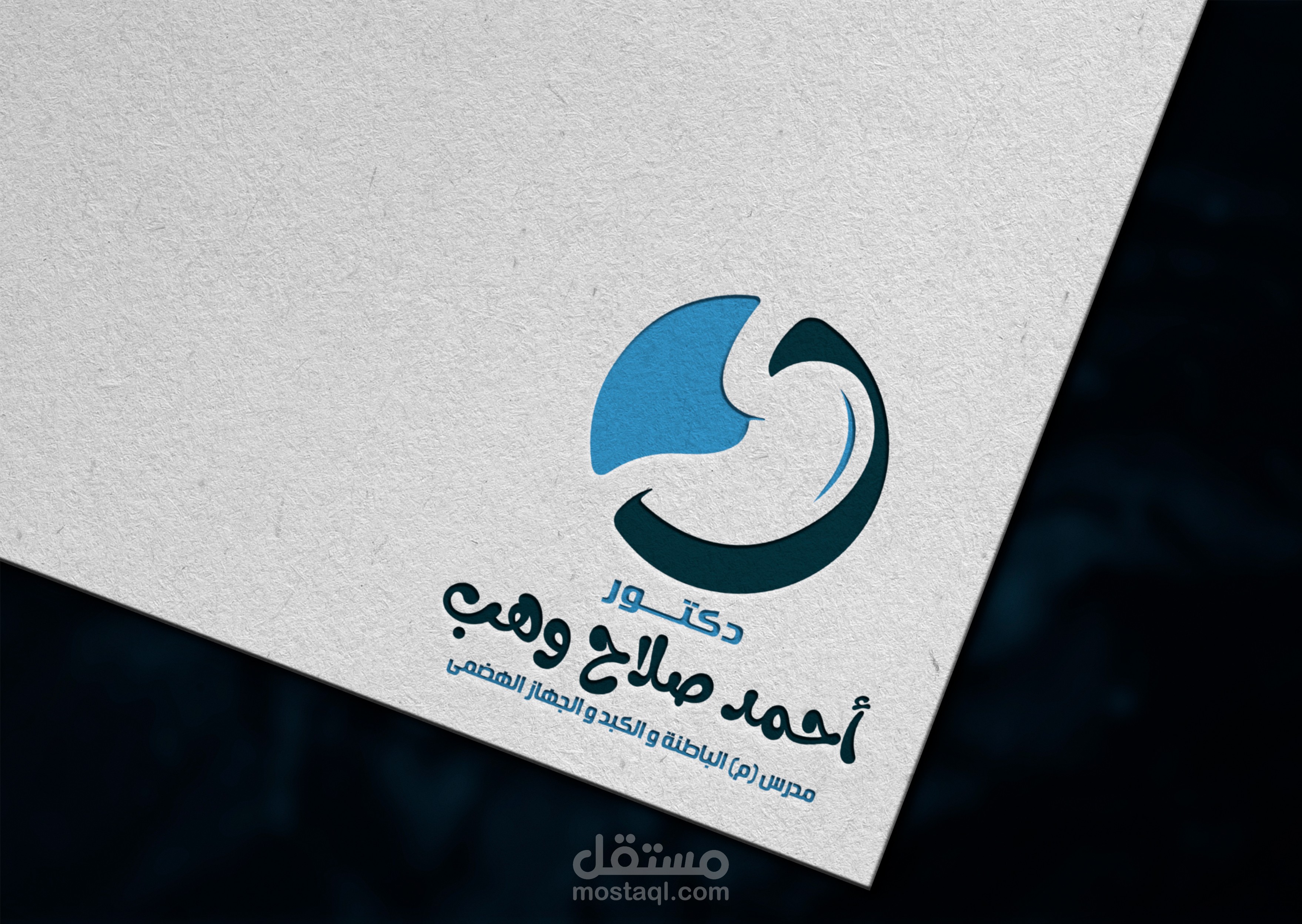 تصاميم خاصة بعيادة دكتور