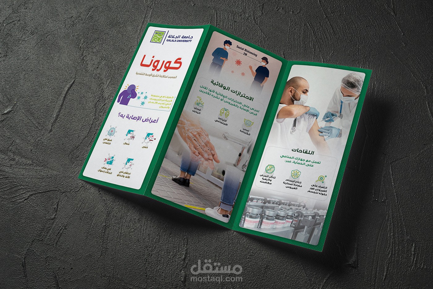 تصميم بروشورات