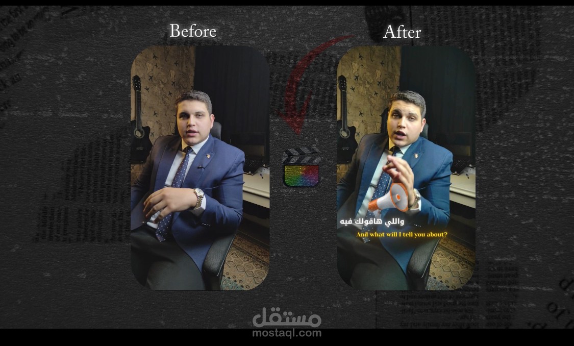 مونتاج فيديوهات ريلز وتيك توك احترافية تخطف الأنظار وتتصدر التريند.