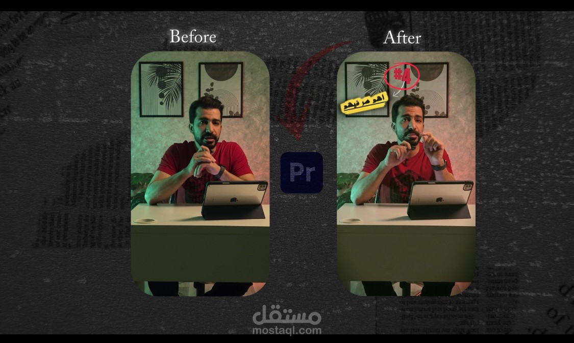 خدمة المونتاج السريع لفيديوهات الريلز والقصص - جودة عالية وسعر منافس.