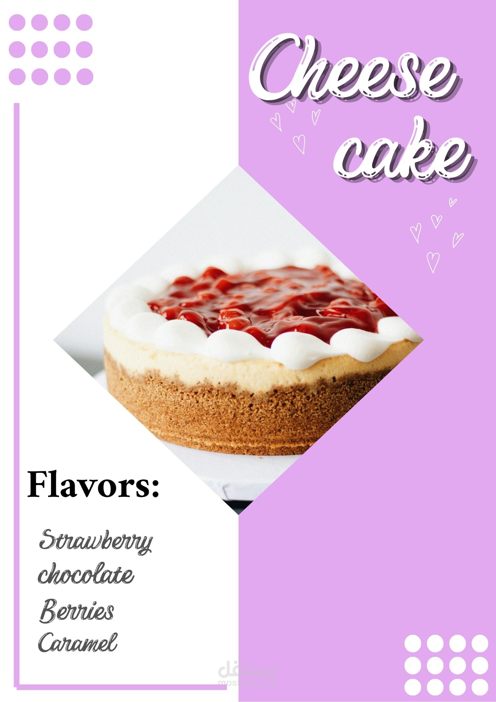 ملصق لمحل Cheesecake