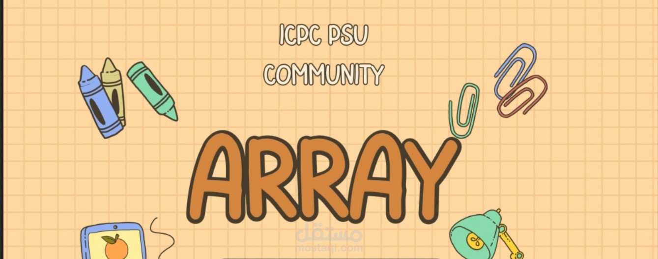 Array Fundamentals in Programming