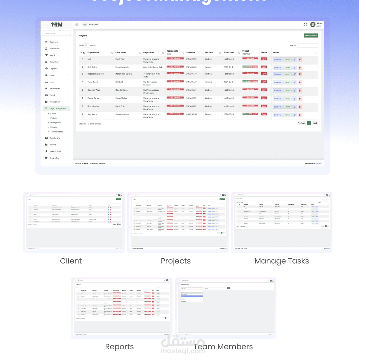 تطوير وتحسين نظام إدارة الموارد البشرية (HR System Development)