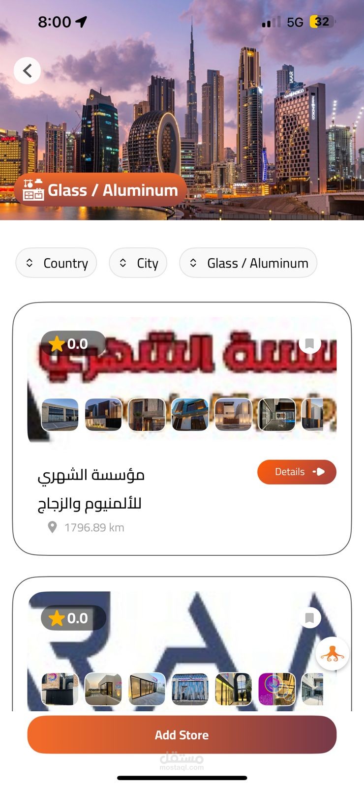 ادخال بيانات علي منصة عقاريز