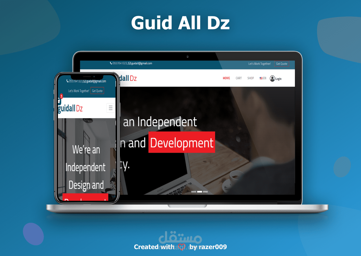 موقع تجاري و تعريفي  [wordpress]