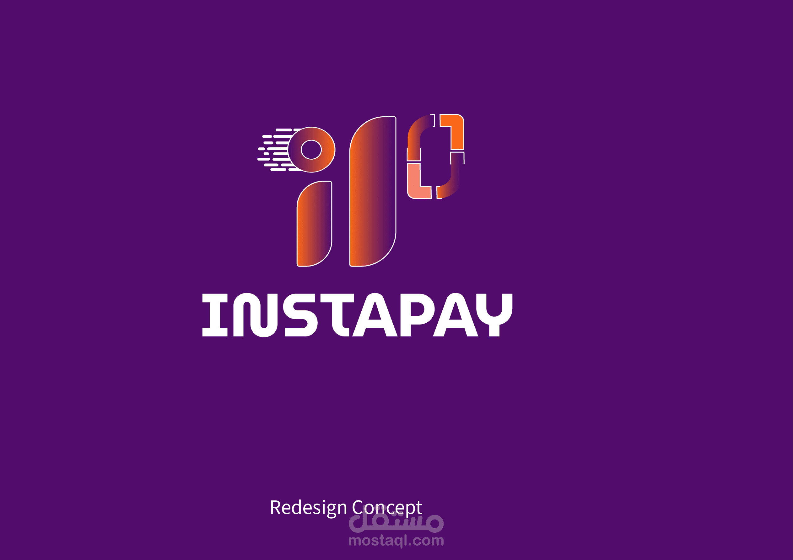 تطوير هوية InstaPay من السرعة للانسيابية