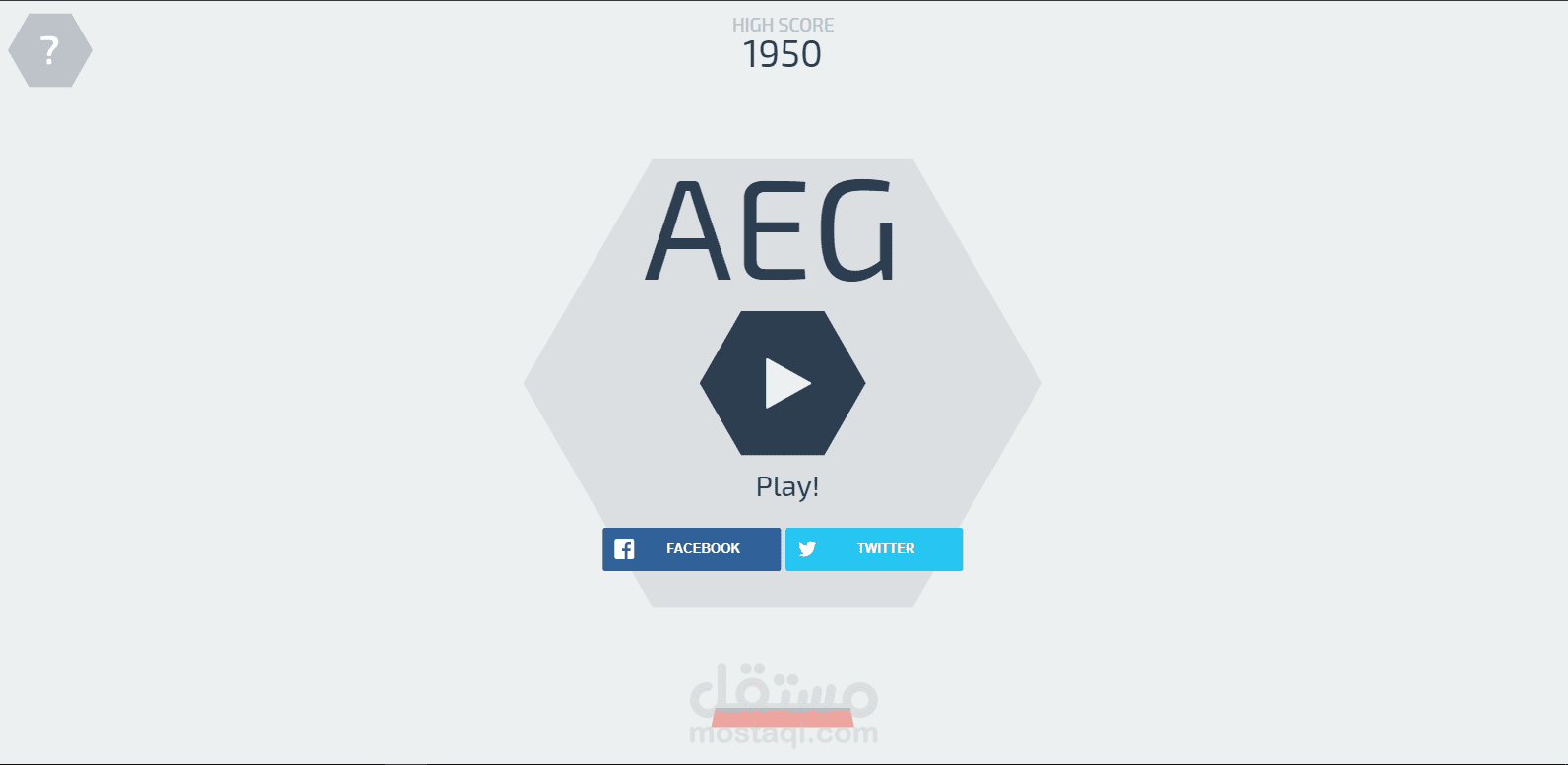 Abdellah Elmrabet Game