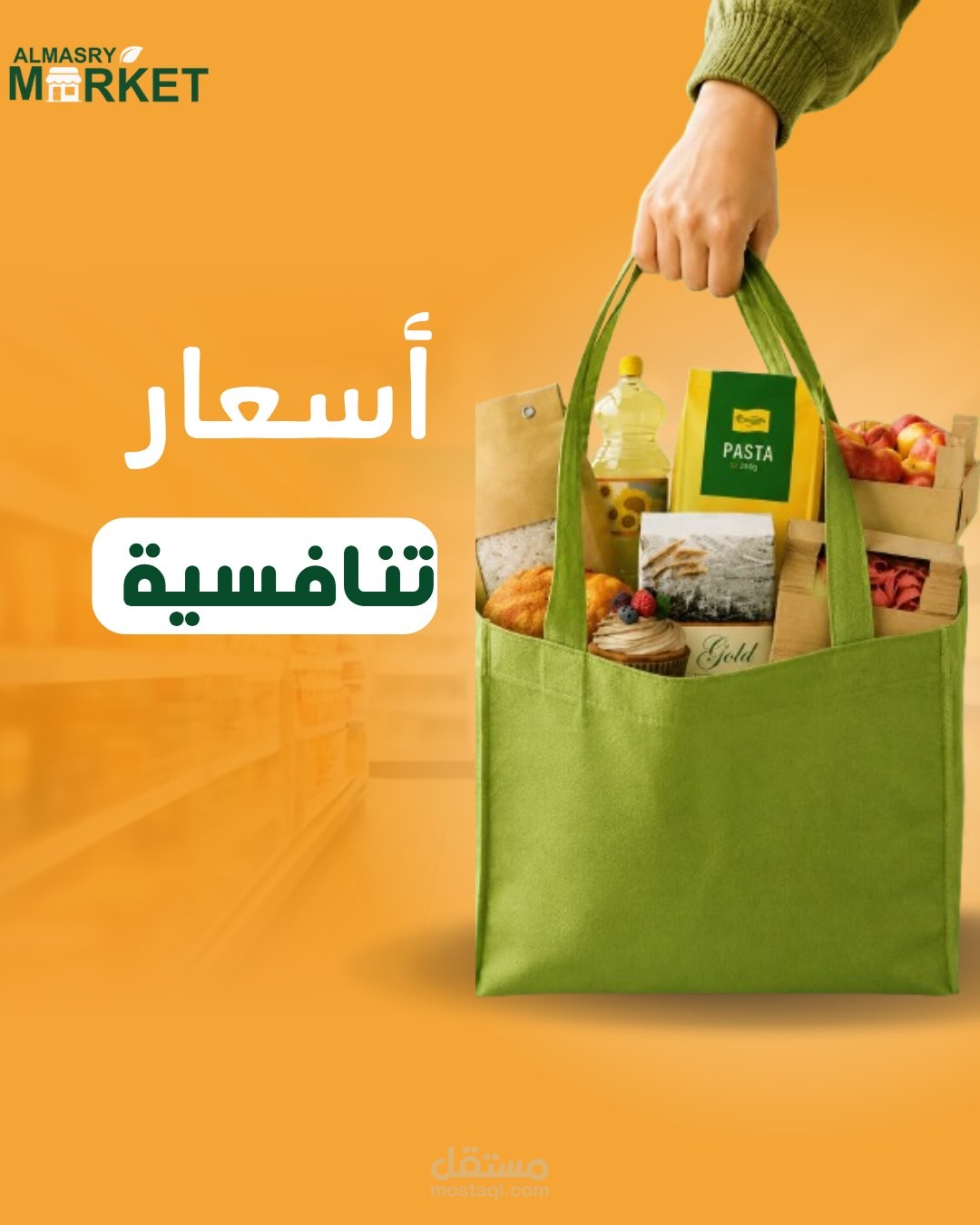 تصميم سوشيال ميديا