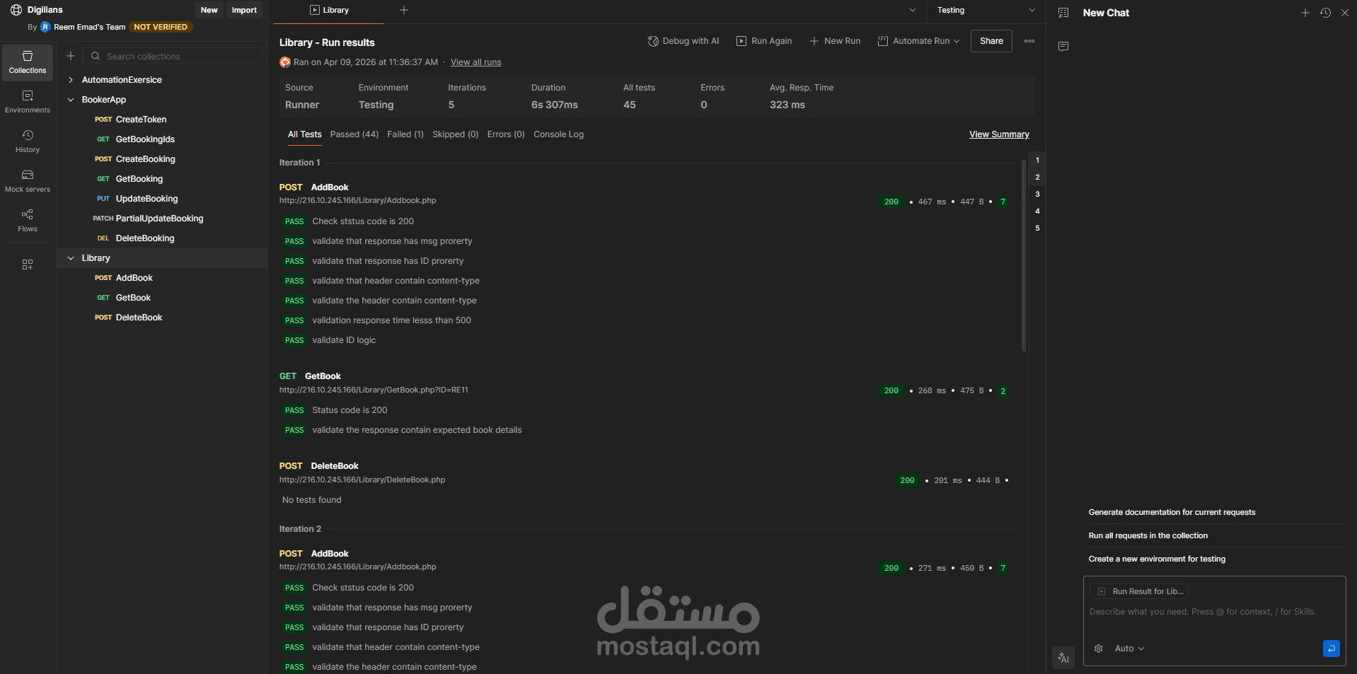 اختبار API Book App