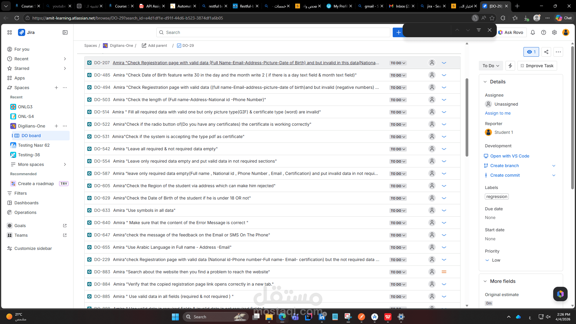 مختبر برمجيات و تطوير سوفت وير