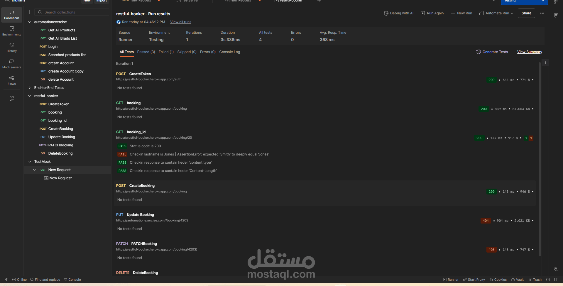 اختبار جودة البرمجيات وفحص تطبيقات الويب والجوال بشكل احترافي