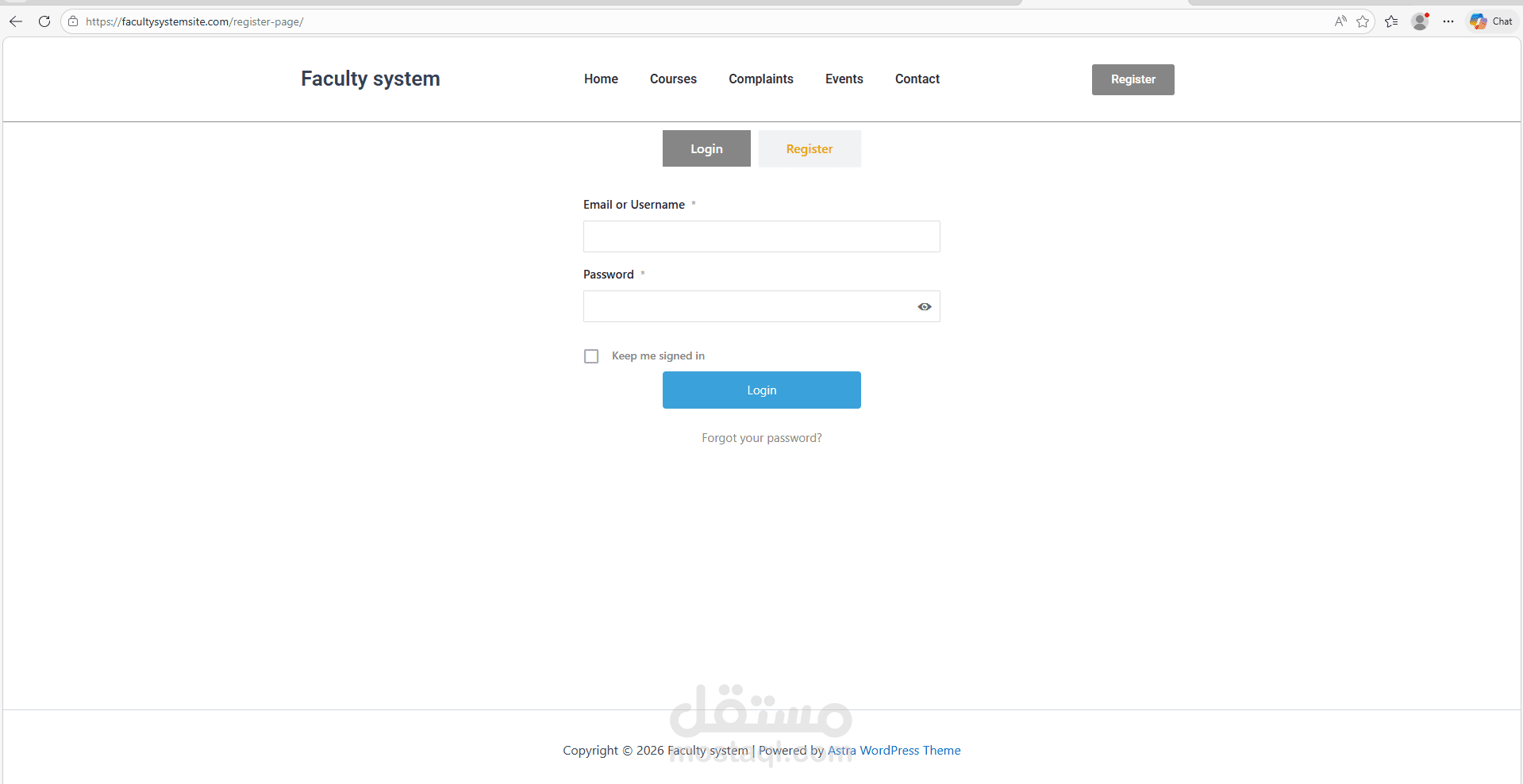 اختبار API