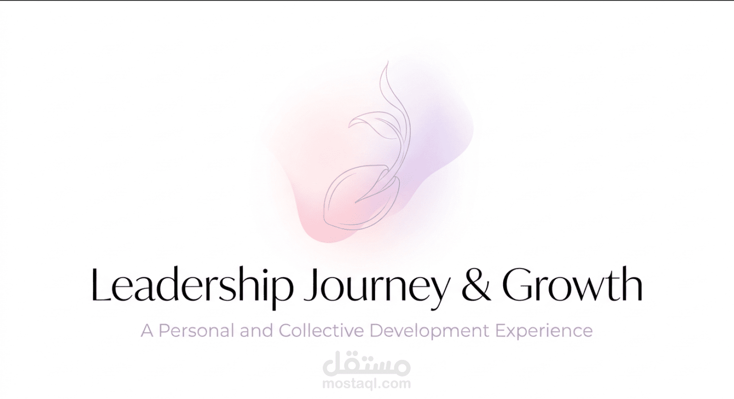 تصميم عروض PowerPoint احترافية