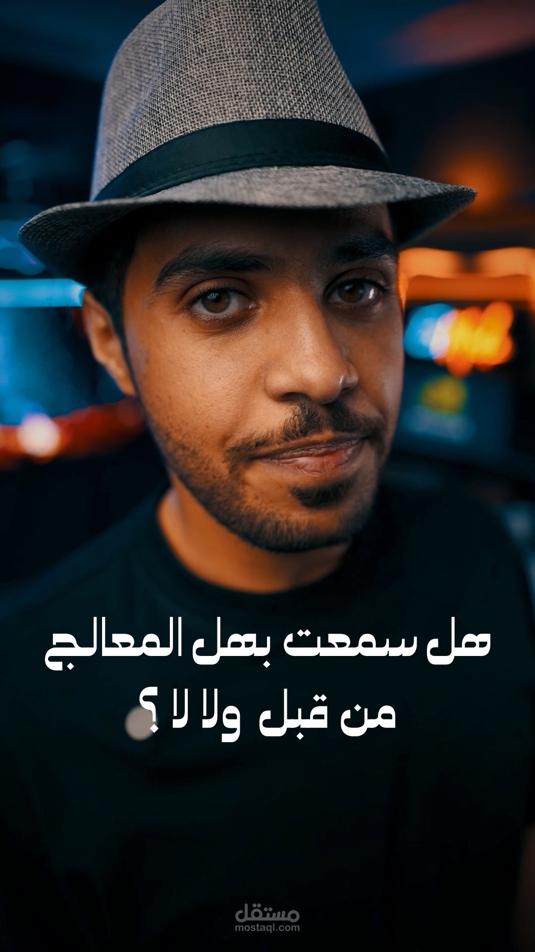 ستايل اعلانات او معلومات لمتحدث