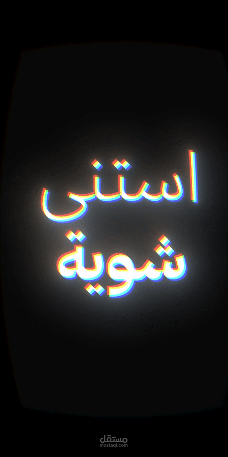 محتوى غموض