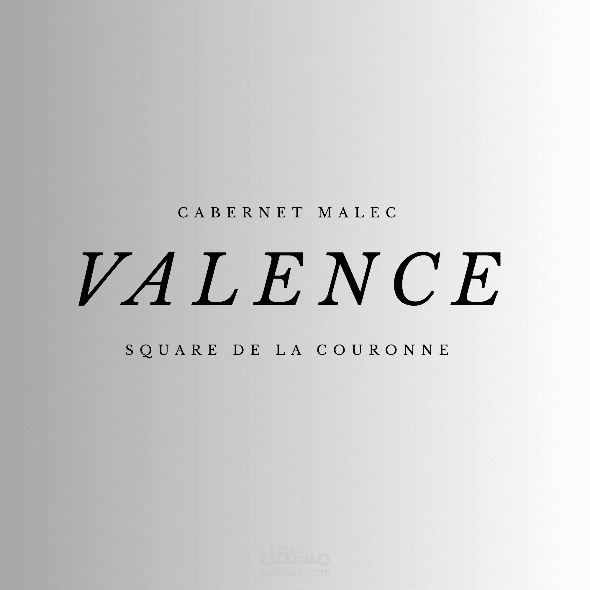 صميم هوية بصرية نصية (Typographic Brand Identity) لماركة "VALENCE".