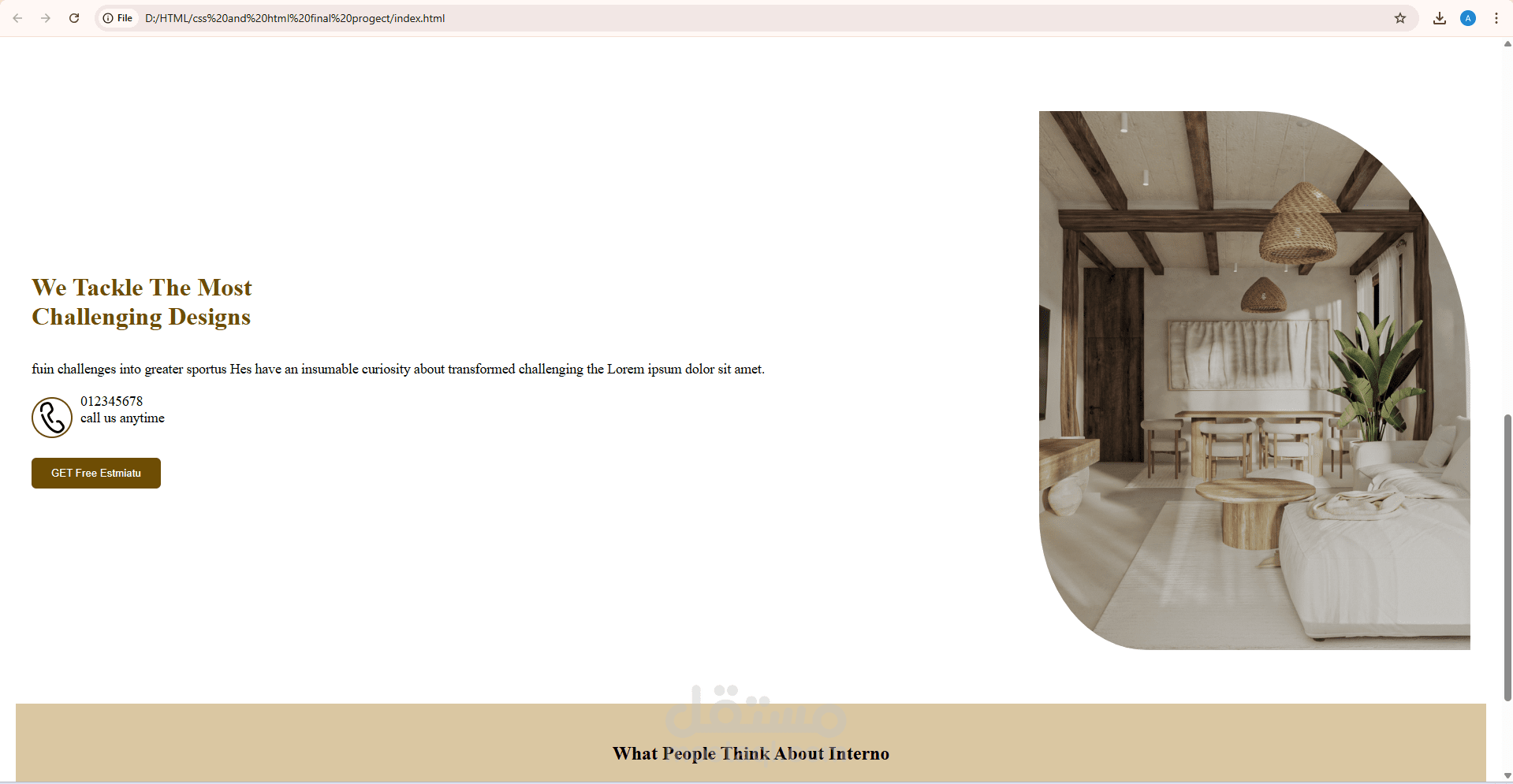 شروع واجهات باستخدام HTML وCSS