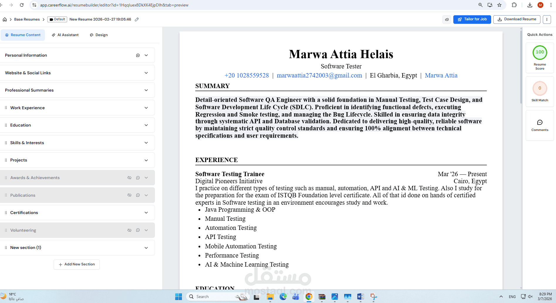 إنشاء سير ذاتية متوافقة مع أنظمة الـ ATS (ATS-Friendly Resume Design).