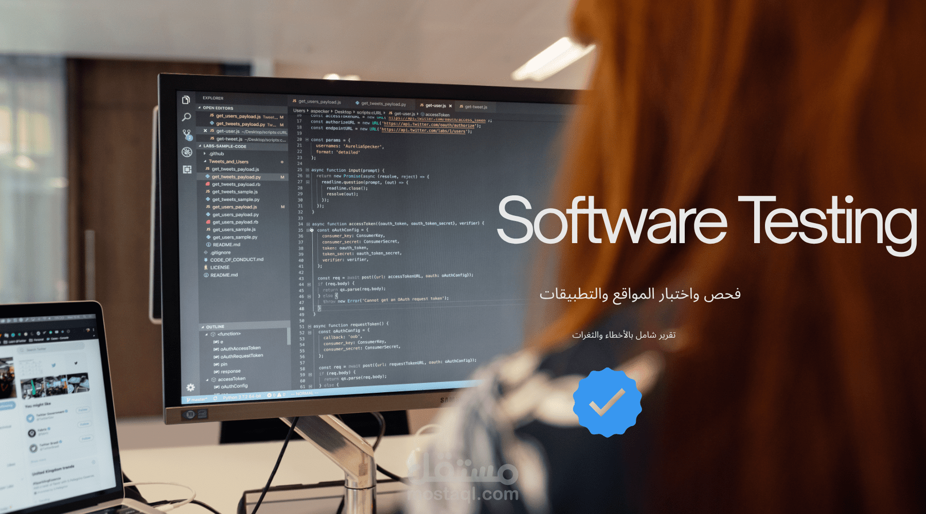 سأقوم باختبار موقعك أو تطبيقك واكتشاف الأخطاء باحترافية