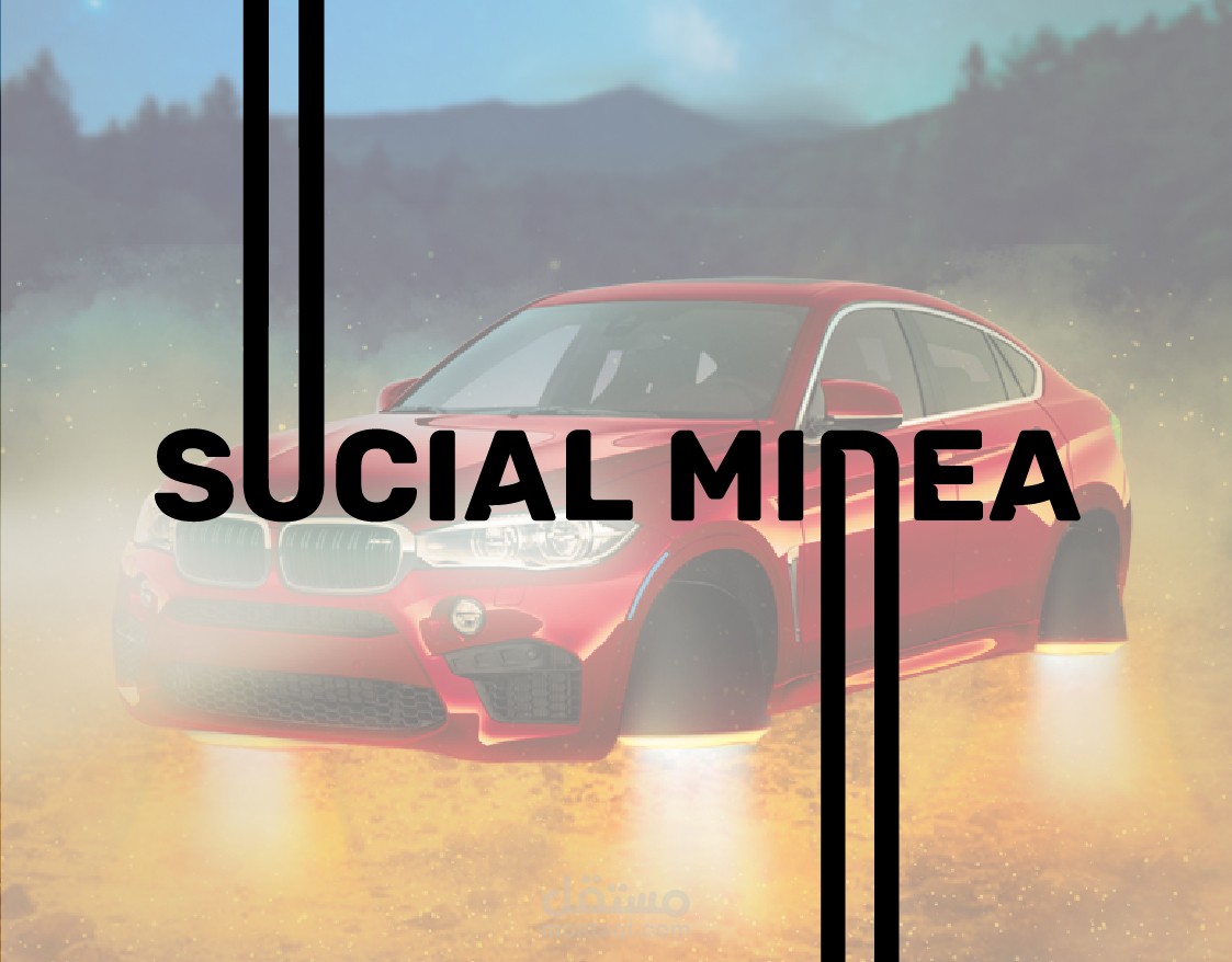 تصميم اعلاني سوشيال ميديا, social media