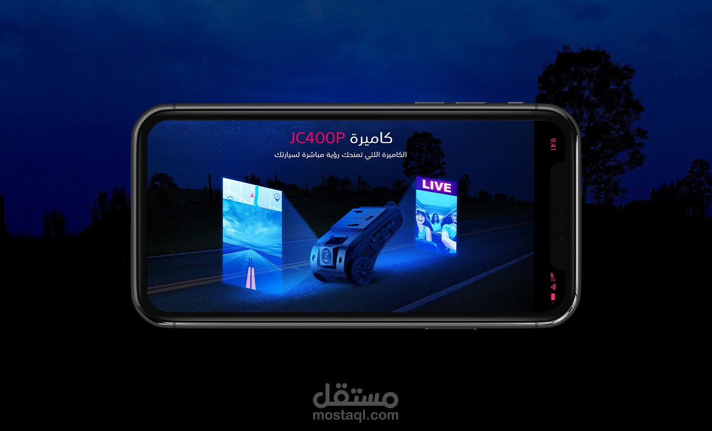 تصميم سوشيال ميديا " خاص "