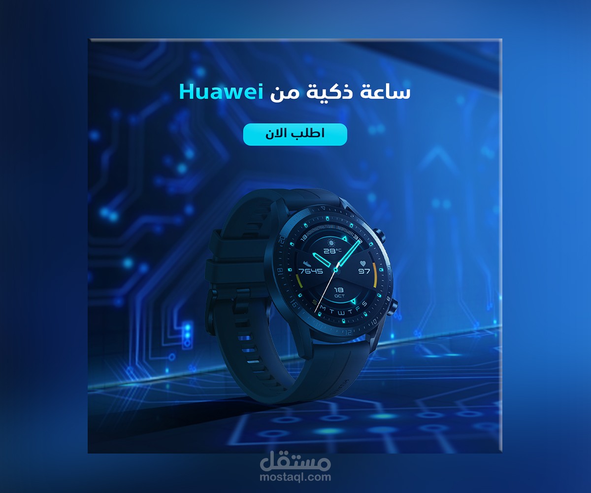تصميم دمج لساعة ذكية