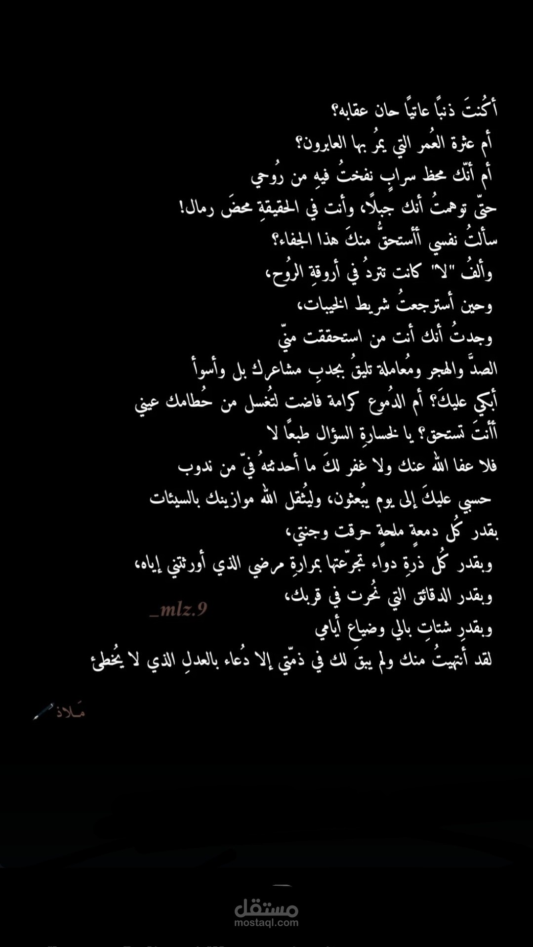 نص أدبي