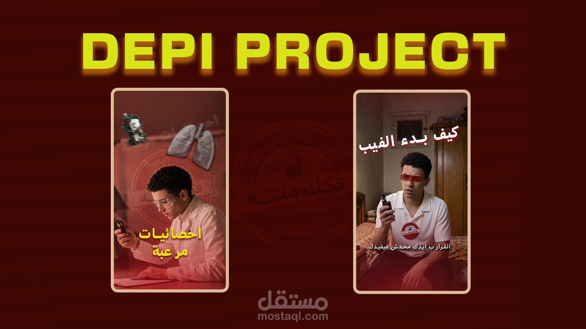 DEPI Project