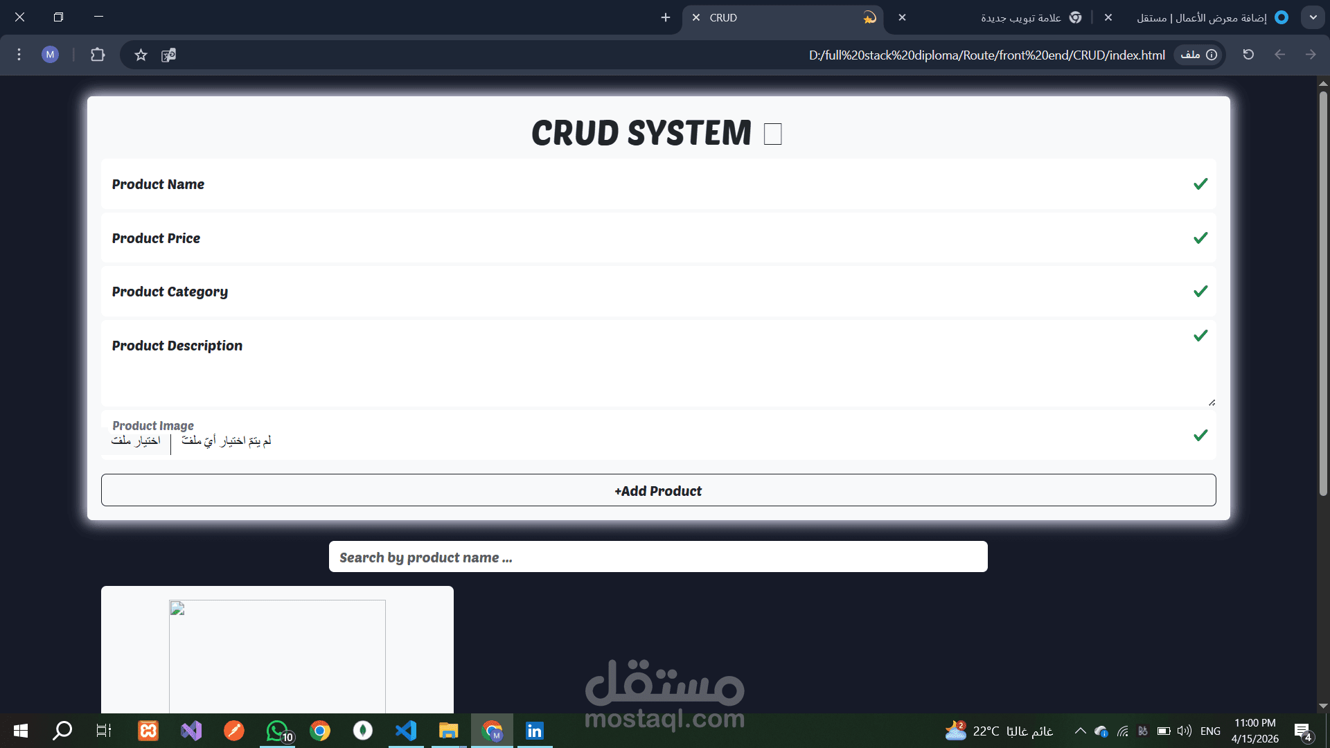crud system