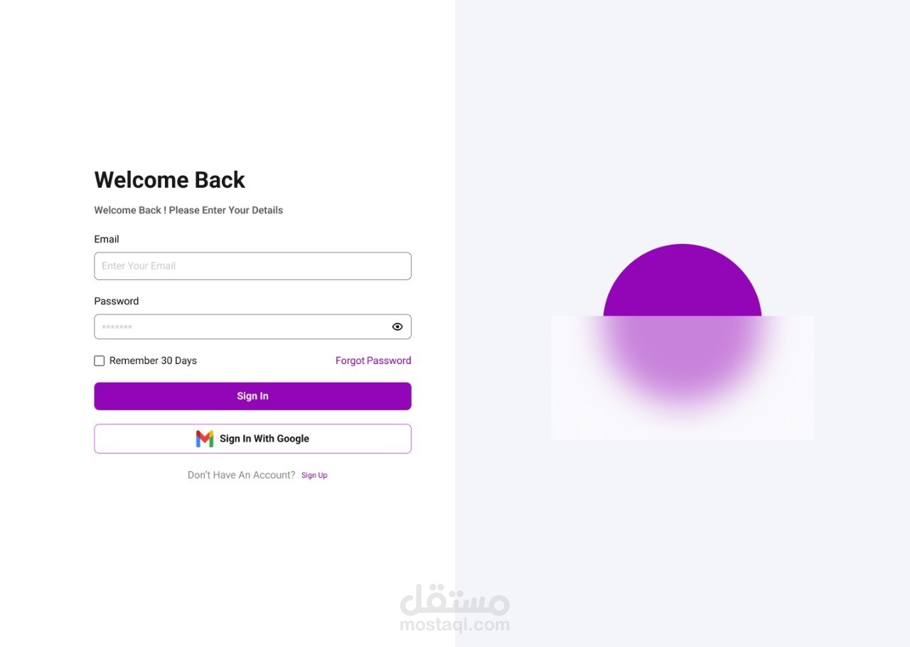 انشاء مواقع تسجيل دخول بامان مع الربط بقاعدة البيانات