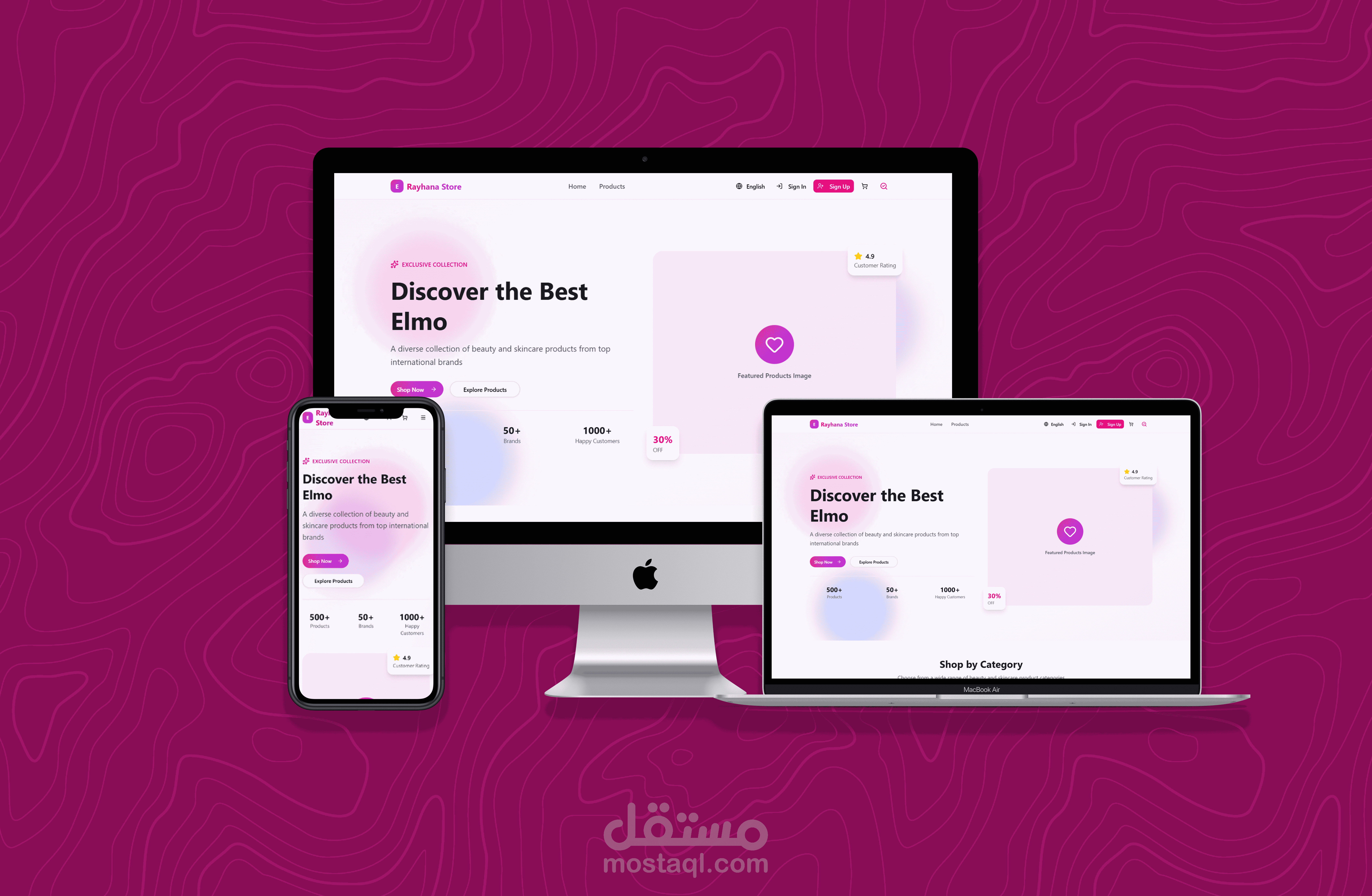 منصة تجارة اللكترونية e-commerce
