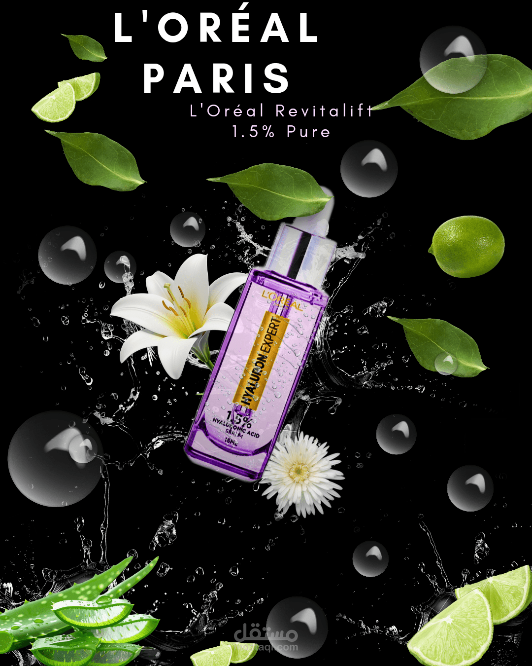 إعلان إبداعي لسيروم Hyaluronic Acid من لوريال باريس