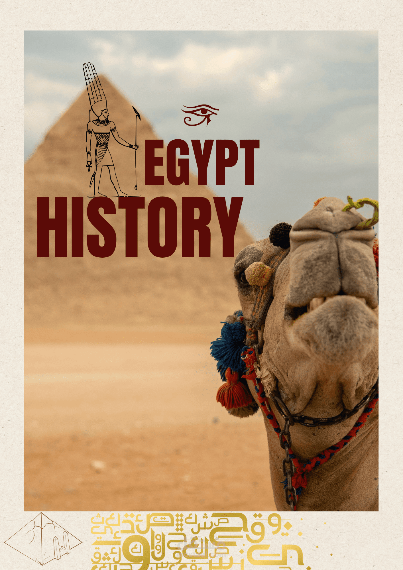 تصميم غلاف كتاب/بوستر ثقافي - تاريخ مصر (Egypt History)